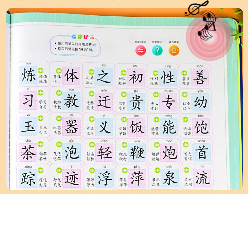 Learn Chinese,Finger click reading picture book